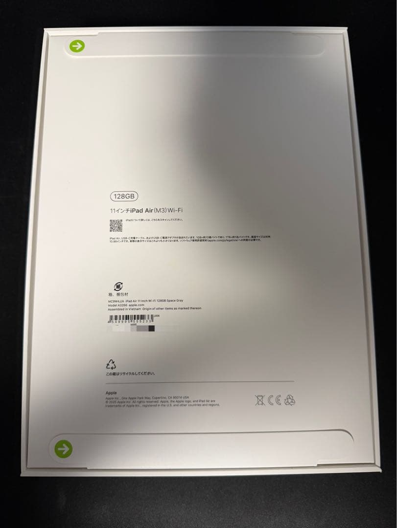 iPad Air 11インチ(M3) Wi-Fi 128GB スペースグレー
