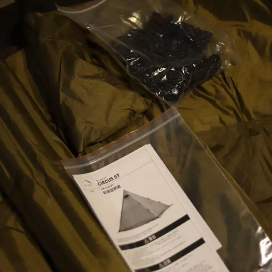 【新品】サーカスST / テンマクデザイン（TM-910181）