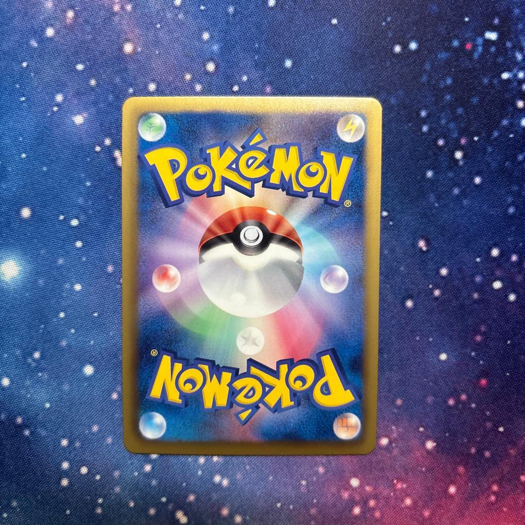 ピカチュウ SC（シャイニーコレクション） 007/020