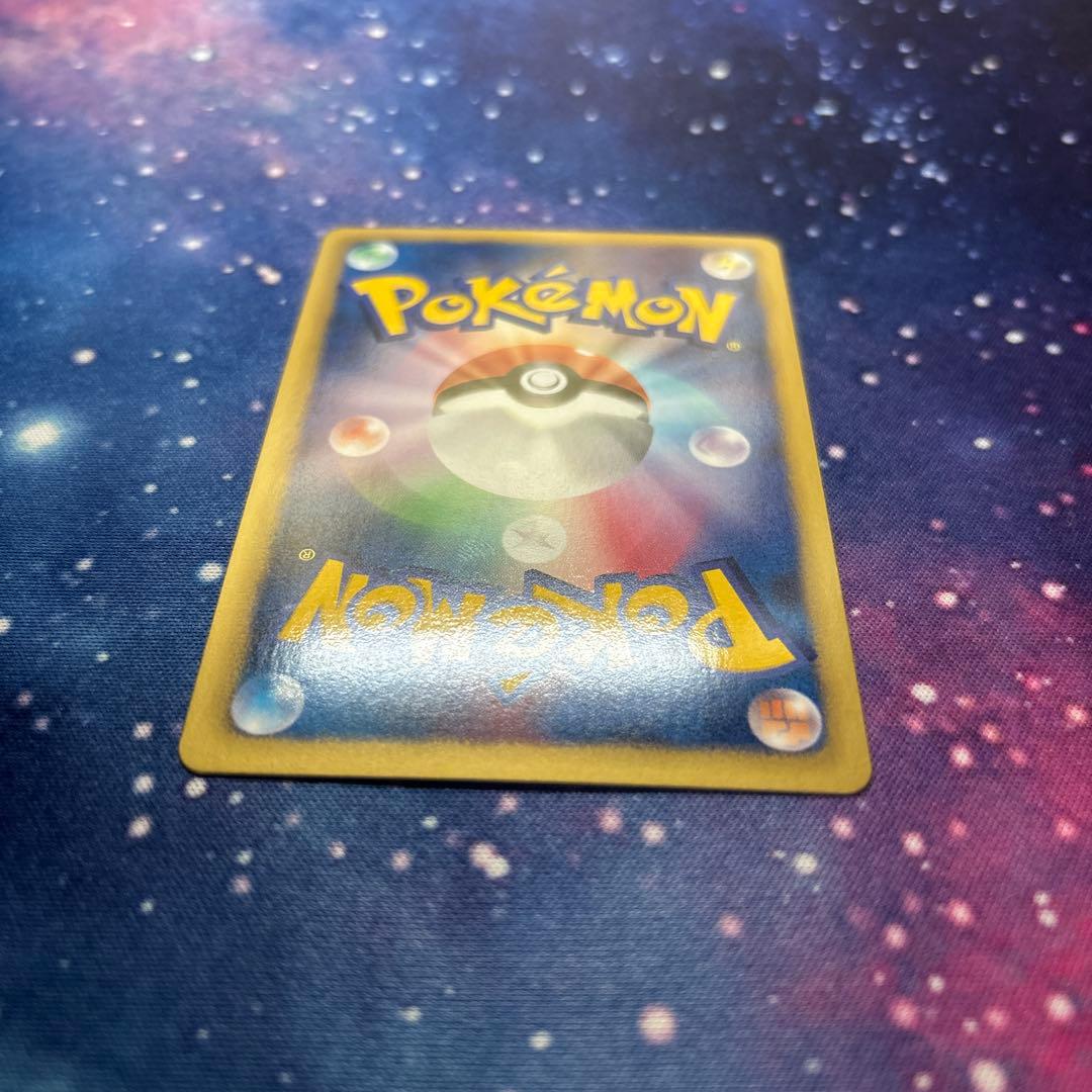 ピカチュウ SC（シャイニーコレクション） 007/020