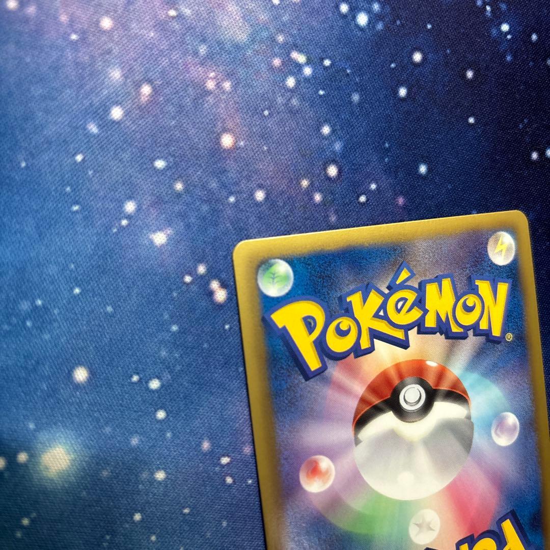 ピカチュウ SC（シャイニーコレクション） 007/020