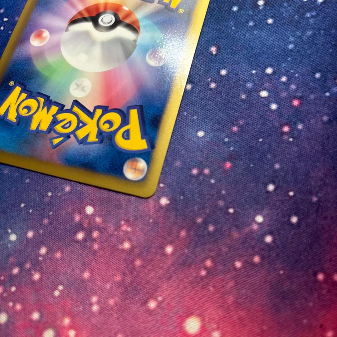 ピカチュウ SC（シャイニーコレクション） 007/020