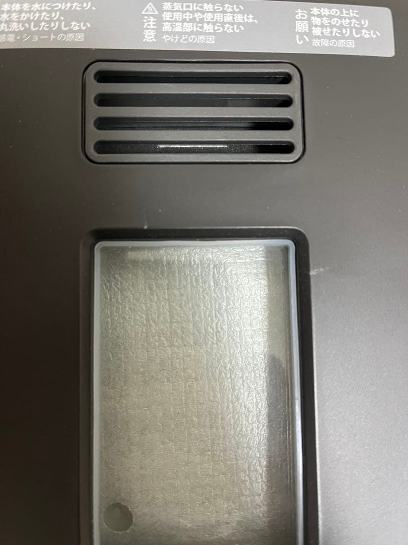 récolte Compact Bakery ホームベーカリー　グレー