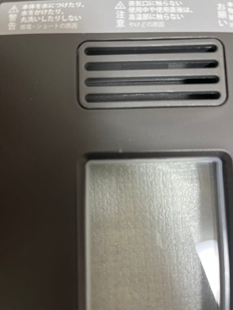 récolte Compact Bakery ホームベーカリー　グレー