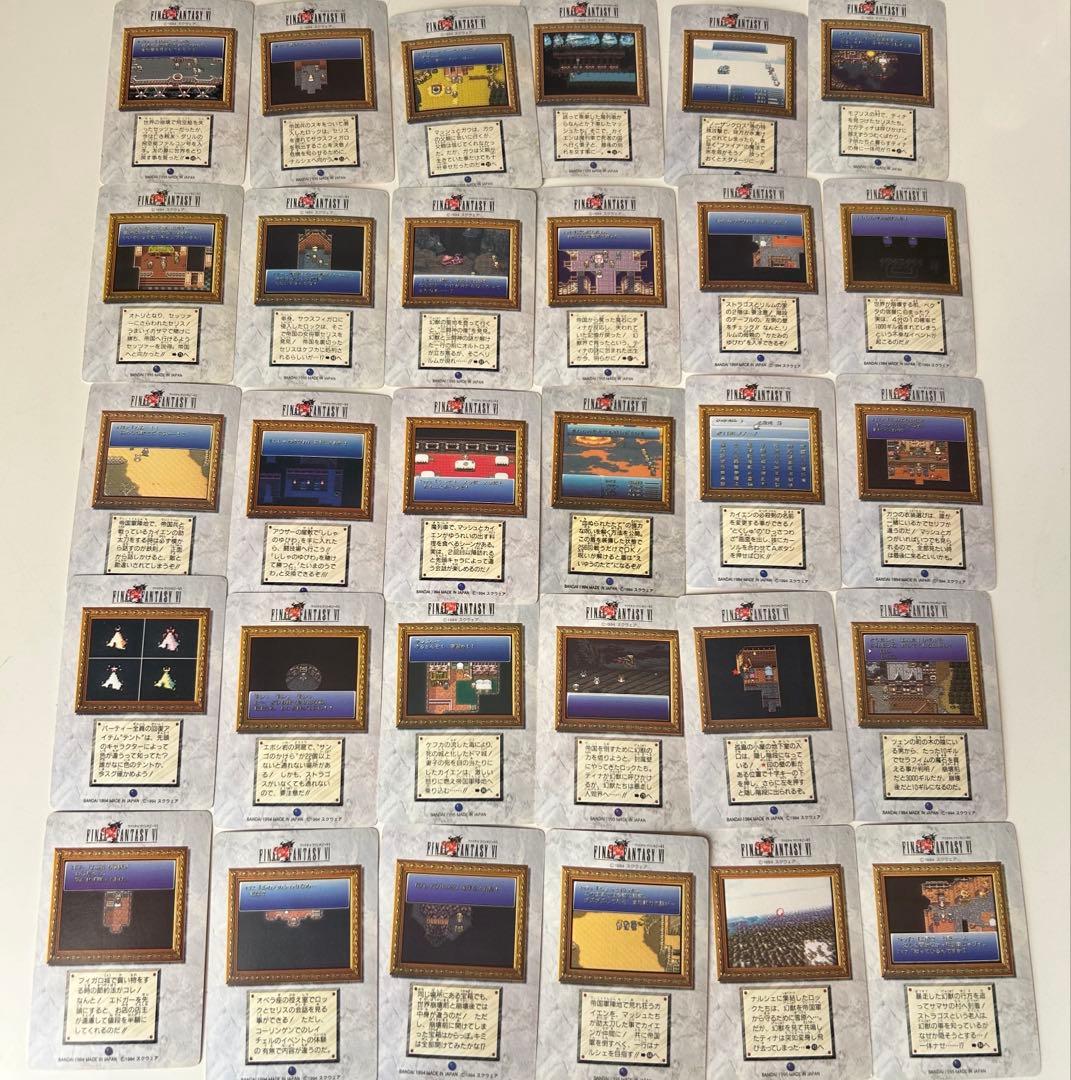ファイナルファンタジー VI カードダス 64枚 まとめ売り