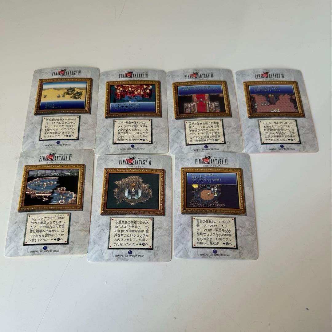 ファイナルファンタジー VI カードダス 64枚 まとめ売り