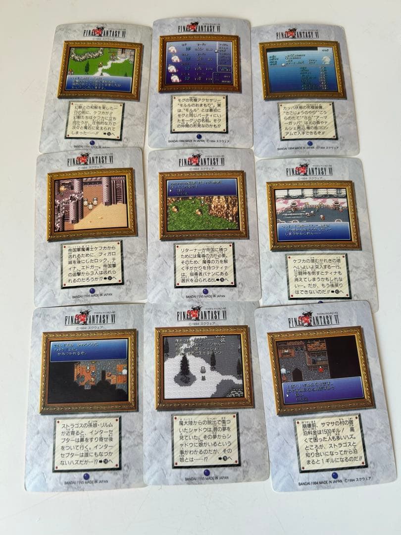 ファイナルファンタジー VI カードダス 64枚 まとめ売り