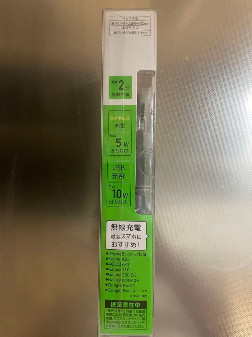 新品未使用まとめ売り！5000mAh 無線モバイルバッテリー