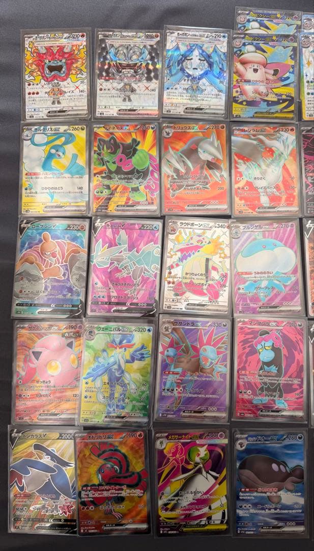 S*様 ポケモンカード 45枚セット(SAR22枚、SR23枚)