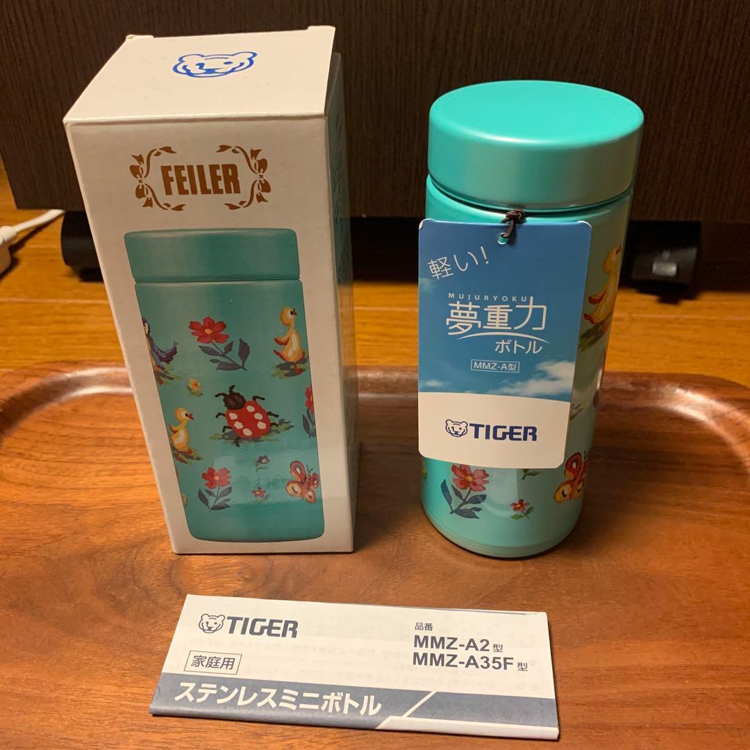 フェイラー ハイジ 水筒 ステンレスボトル タイガー 350ml