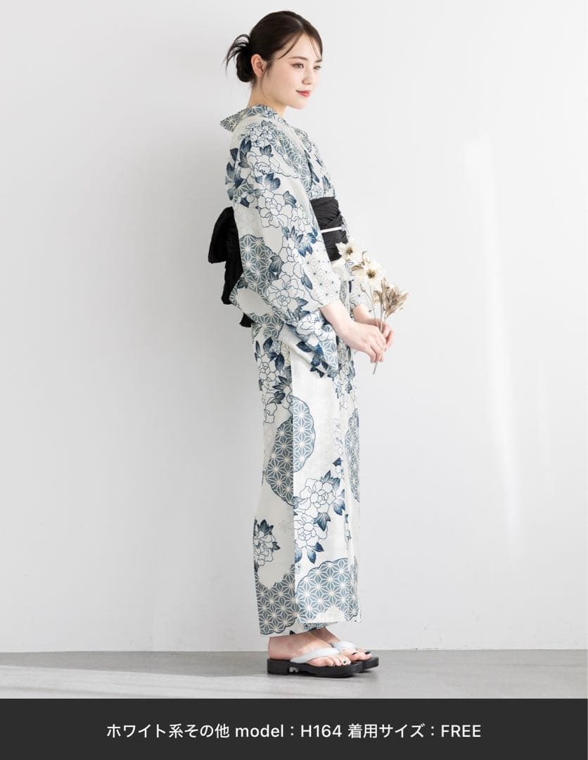 二部式　セパレート　浴衣・帯セット