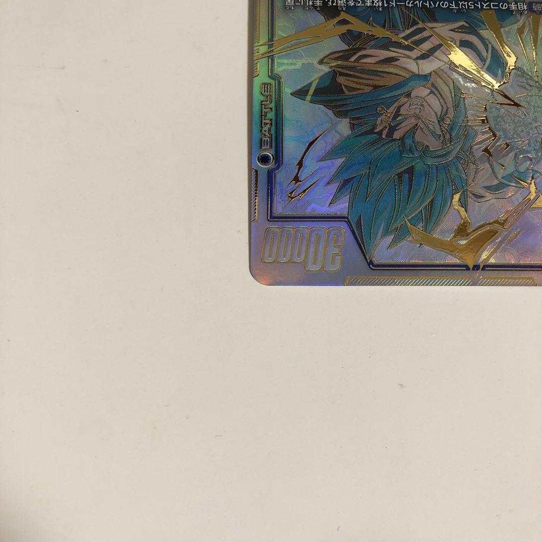 ベジットSCR スーパーパラレル　烈火の闘気　フュージョンワールド