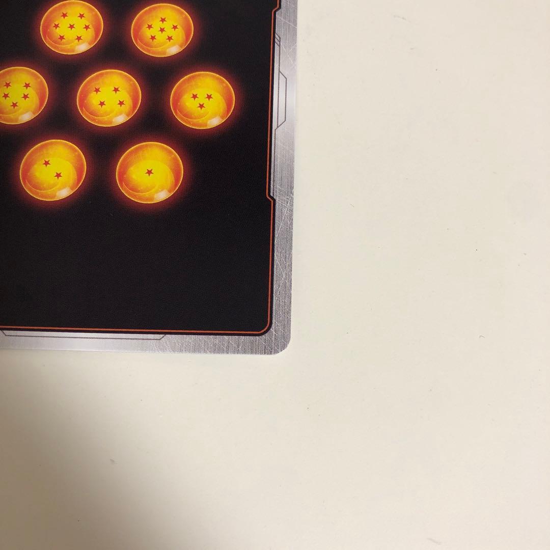 ベジットSCR スーパーパラレル　烈火の闘気　フュージョンワールド