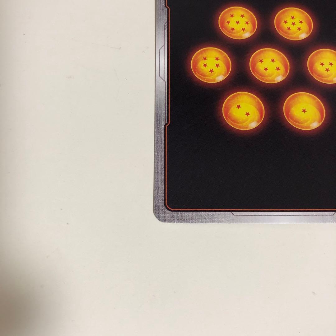 ベジットSCR スーパーパラレル　烈火の闘気　フュージョンワールド