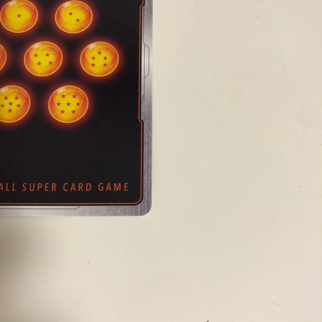 ベジットSCR スーパーパラレル　烈火の闘気　フュージョンワールド