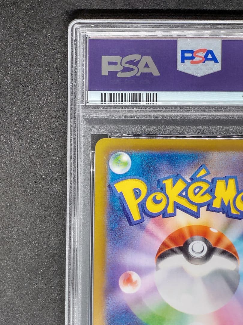 【PSA10】ゲンガーV S-TD スタートデッキ100 キラ ホロ リバホロ