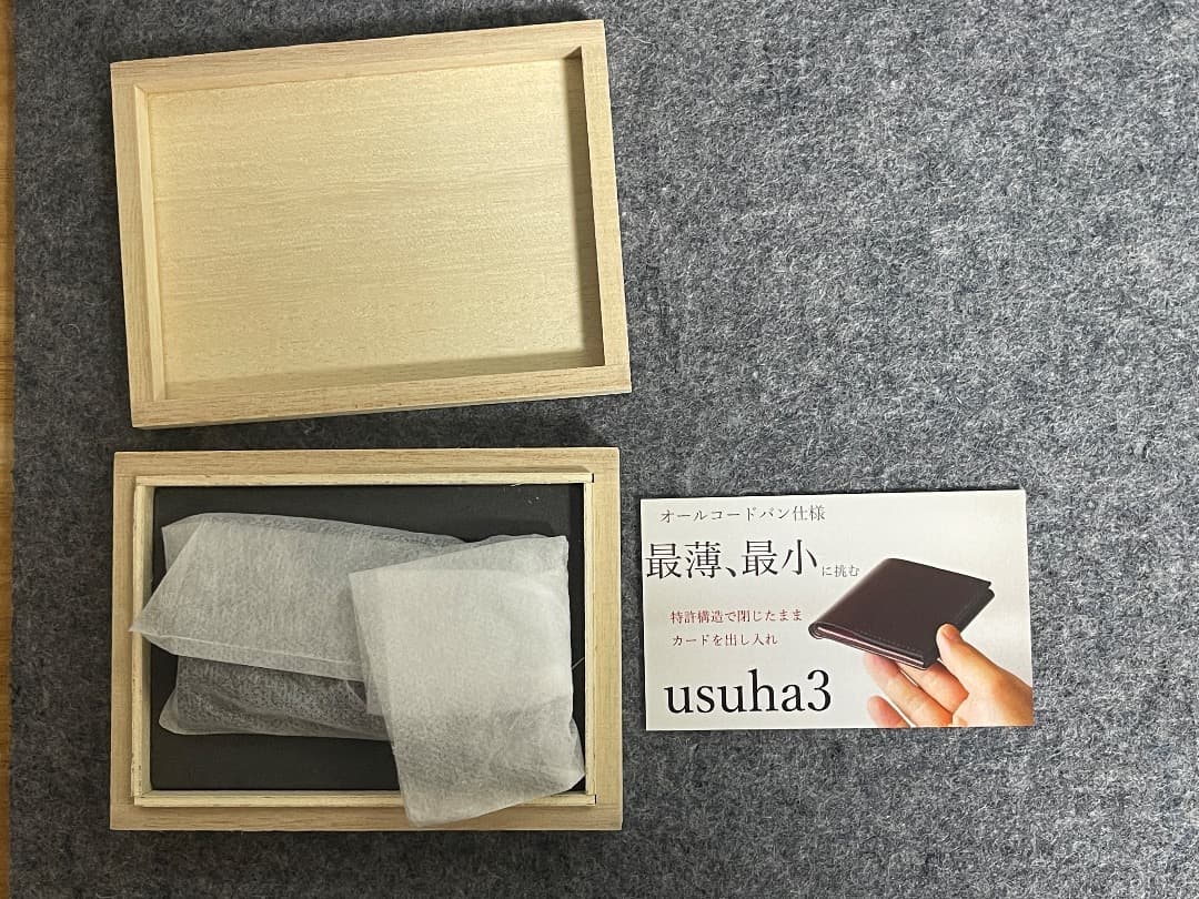 【新品未使用】キーケース usuha-kullmu マットコードバン ブラック