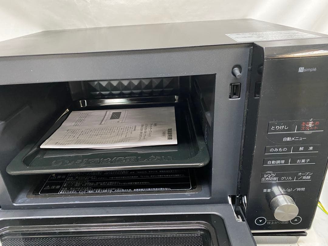 ニトリ　ET-626A BK フラットオーブンレンジ　2024年式