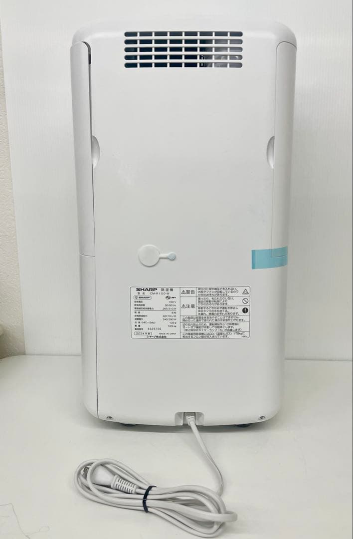 SHARP シャープ 冷風・衣類乾燥除湿機 CM-R100 2024年製