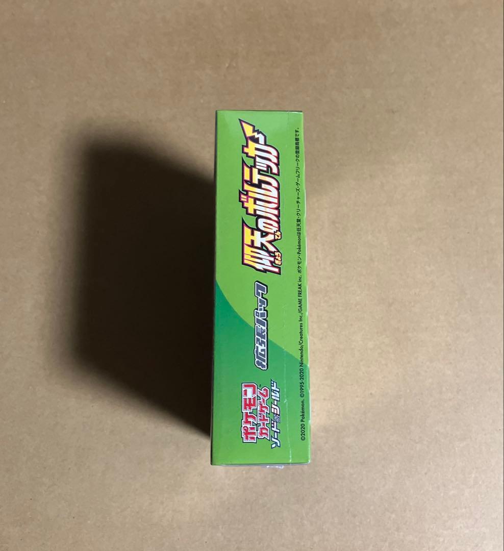 仰天のボルテッカー　box シュリンク付き　保護ケース付き　1BOX