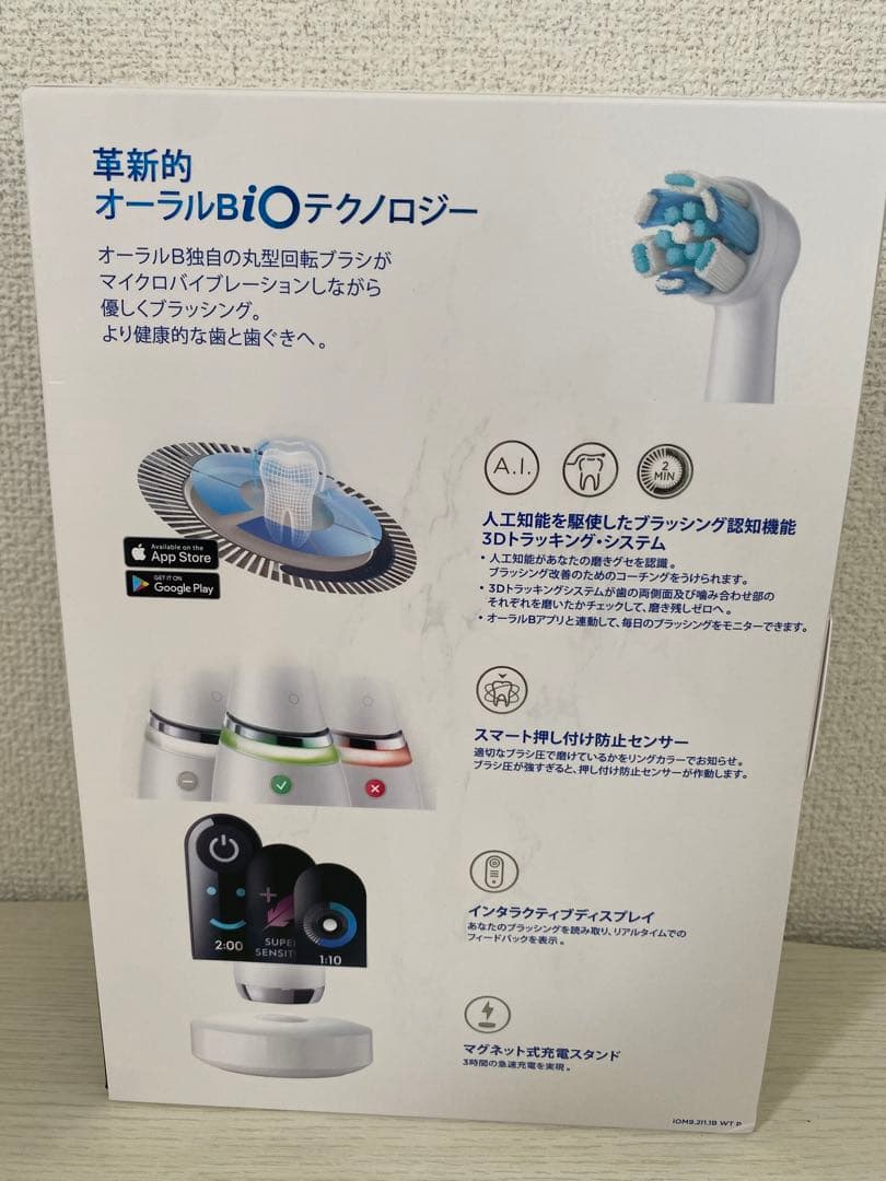 オーラルB 電動歯ブラシ iO9