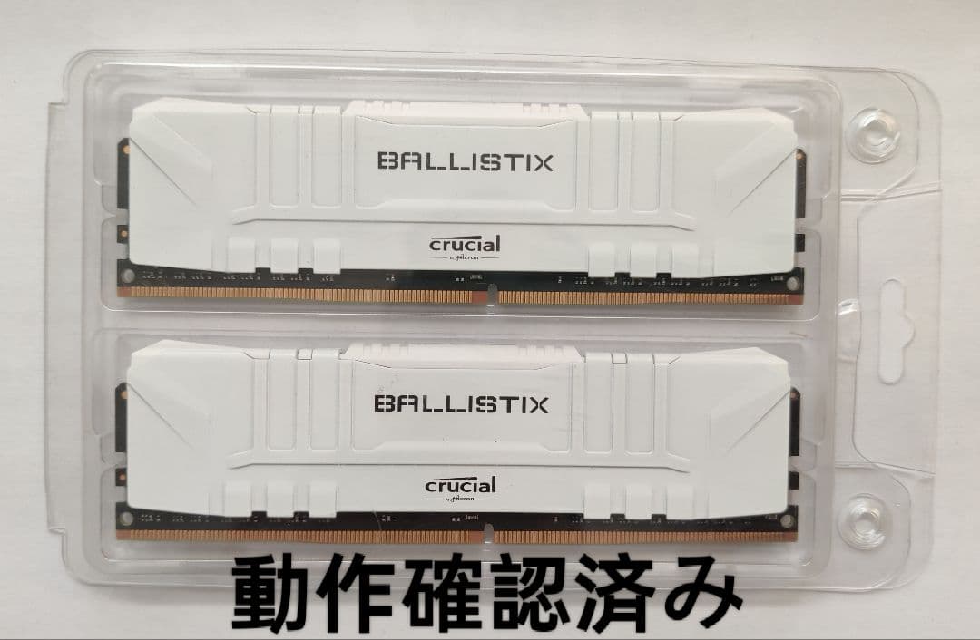 Crucial Ballistix DDR4 8Gx2 3000MHz 2枚組