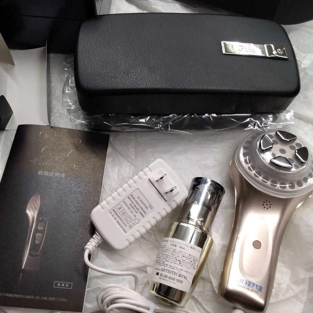 新品同様Dr.Arrivo Ghost PREMIUM　ドクターアリーヴォ美顔器