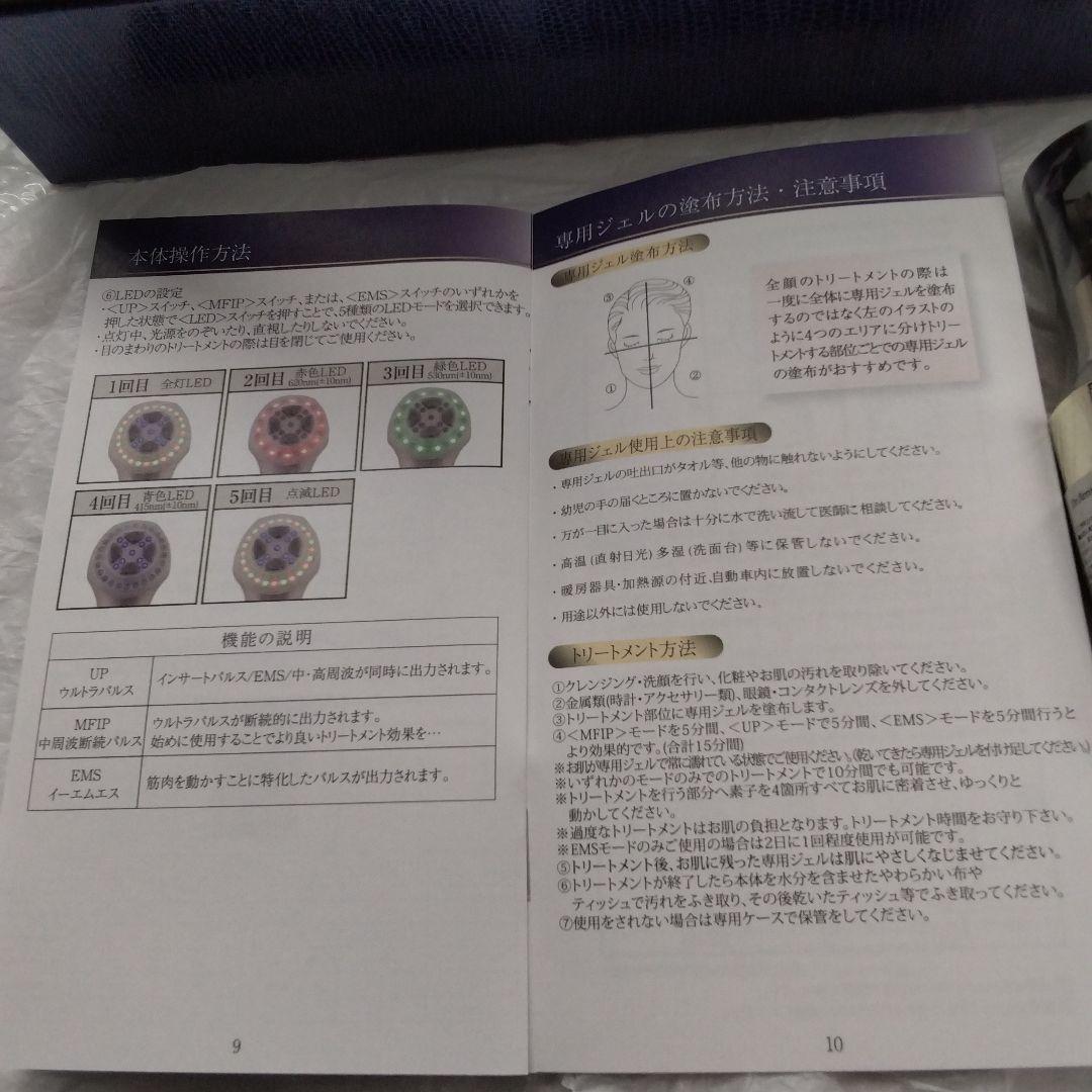 新品同様Dr.Arrivo Ghost PREMIUM　ドクターアリーヴォ美顔器