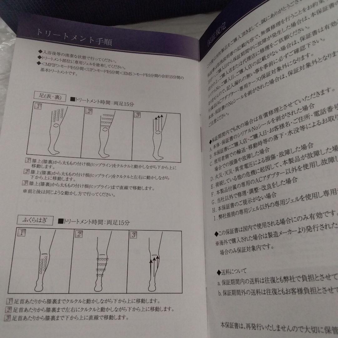 新品同様Dr.Arrivo Ghost PREMIUM　ドクターアリーヴォ美顔器