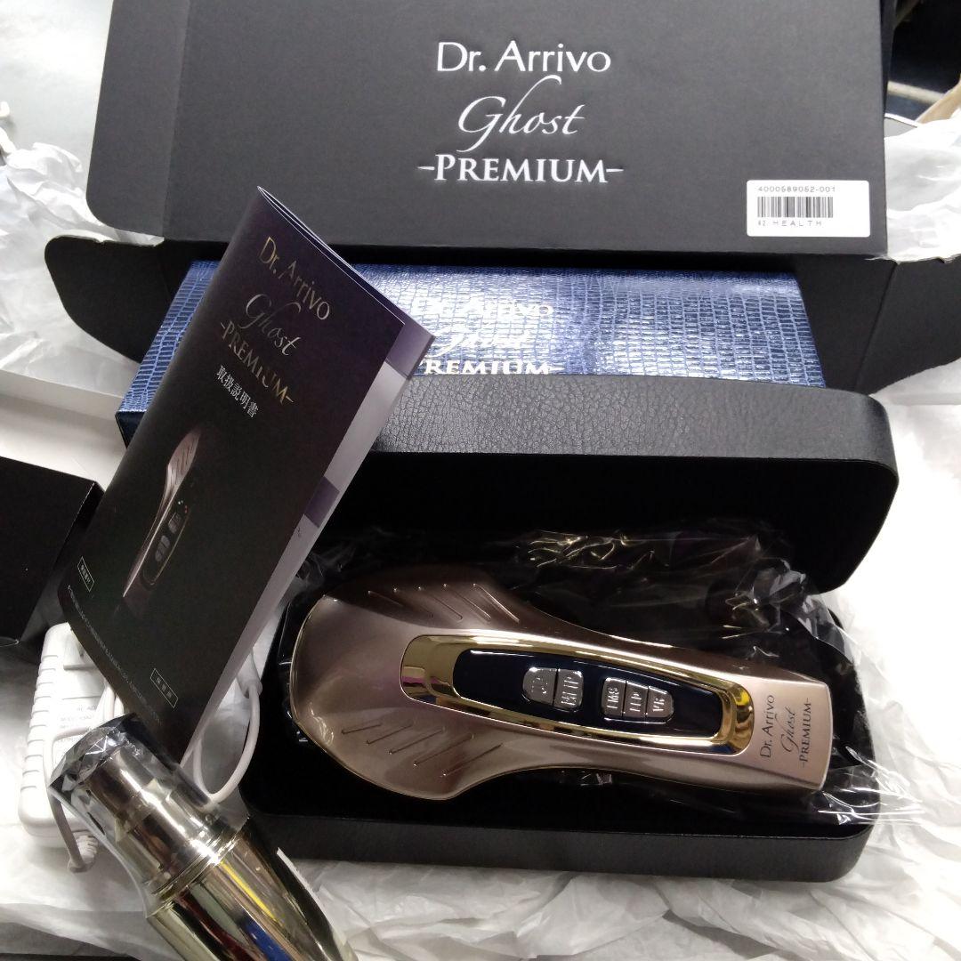新品同様Dr.Arrivo Ghost PREMIUM　ドクターアリーヴォ美顔器