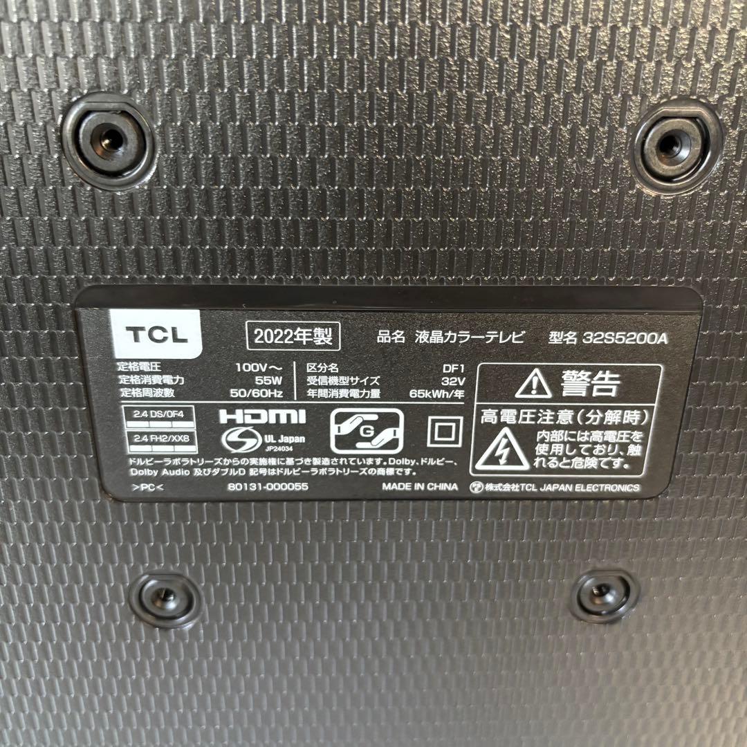 TCL 32インチ液晶テレビ 32S5200A 2022年製