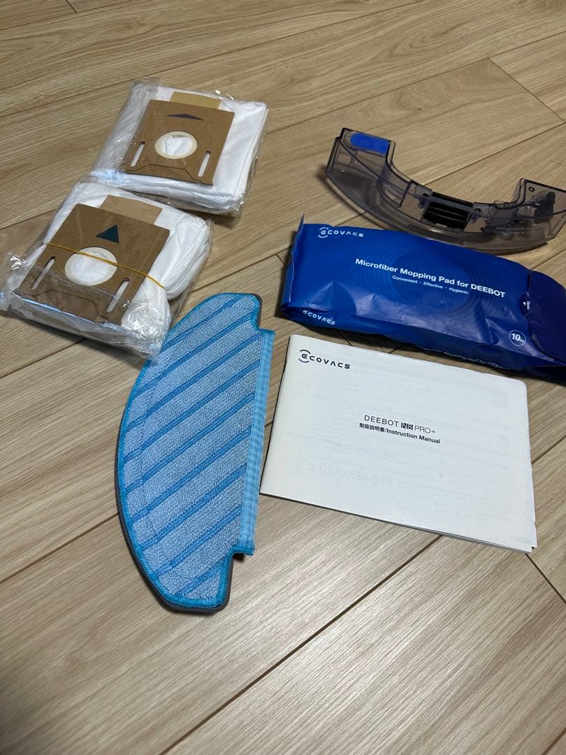 DEEBOT N8 PRO+ ( pro plus ) 水拭き対応