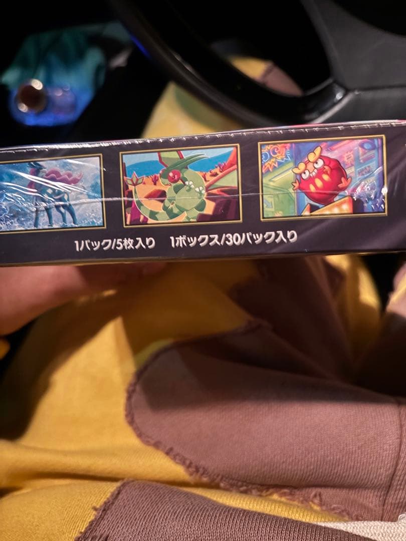 ポケモンカードゲーム インフェルノX 1BOX シュリンク付き 未開封