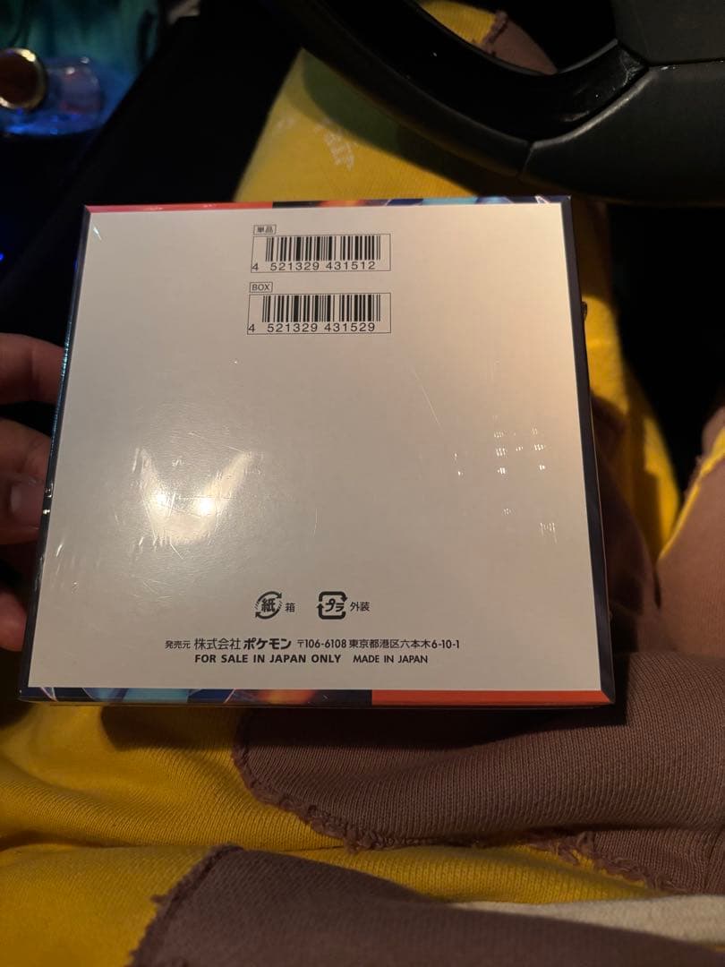 ポケモンカードゲーム インフェルノX 1BOX シュリンク付き 未開封