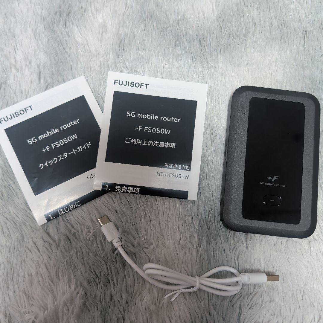 FUJISOFT FS050W 5Gモバイルルーター