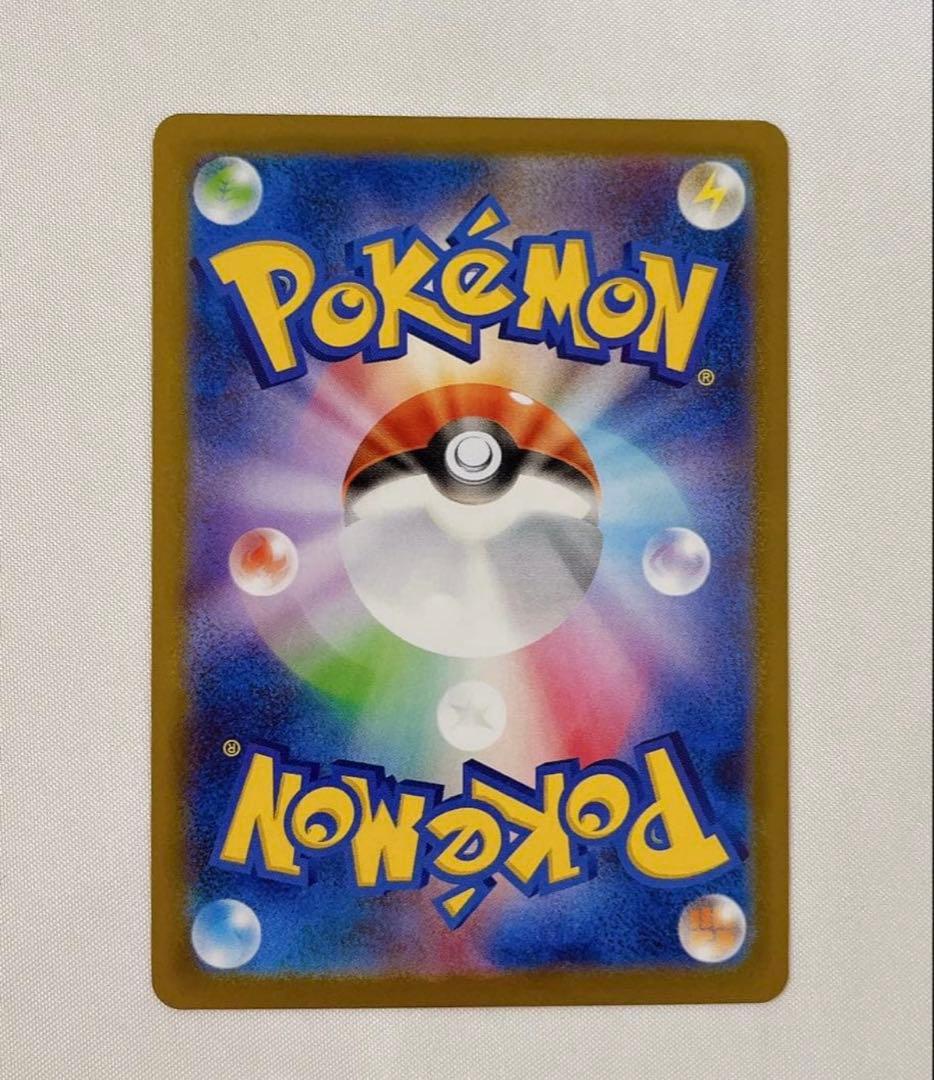 メガメガニウム ex SAR 761/742