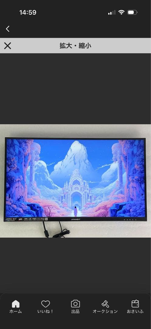 JAPANNEXT 27インチ IPS WQHD JN-i270WQHDR