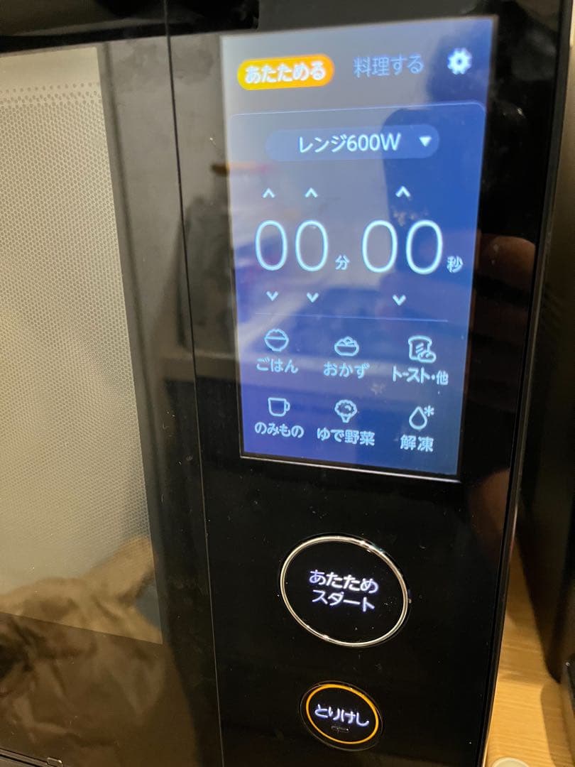 東芝 過熱水蒸気オーブンレンジ 石窯ドーム ER-YD7000 2023年製 黒