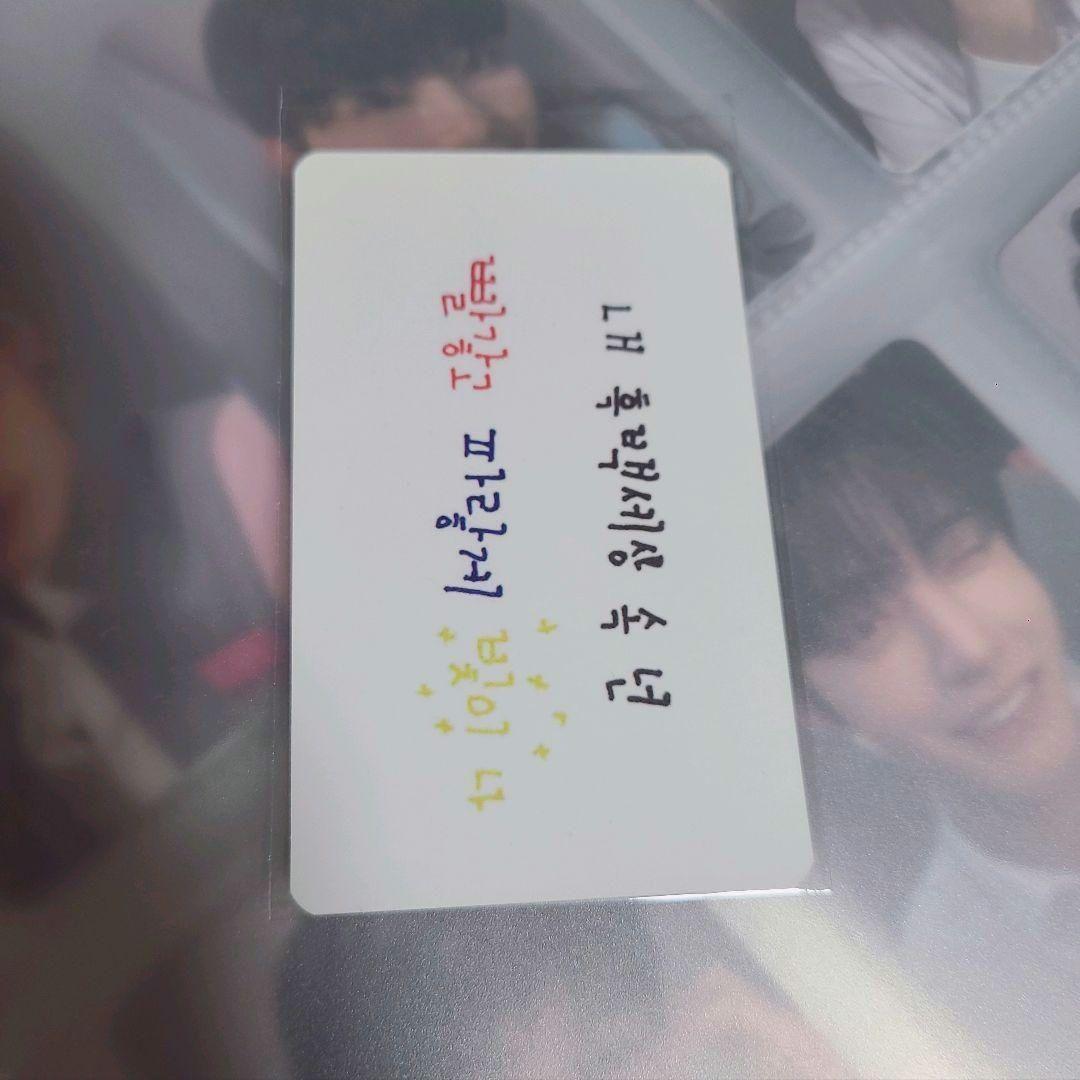 TXT テヒョン サノク