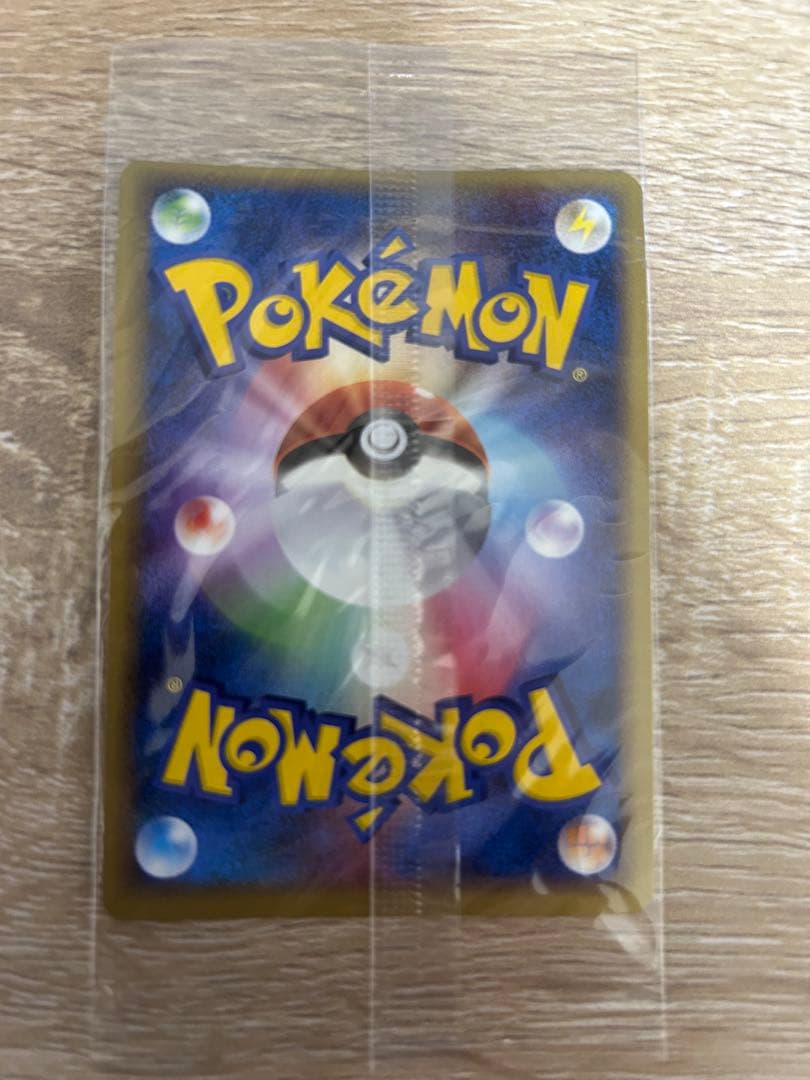 ポケパークのラティオス PROMO 045/pcg-p