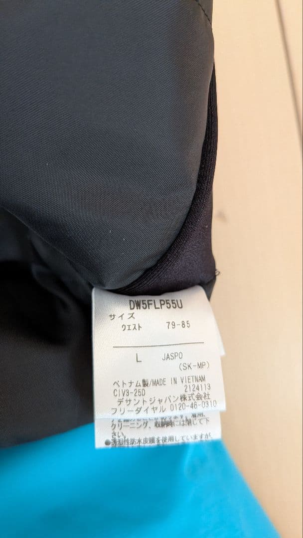 DESCENTE スキーウェア ＜2025-2026モデル＞