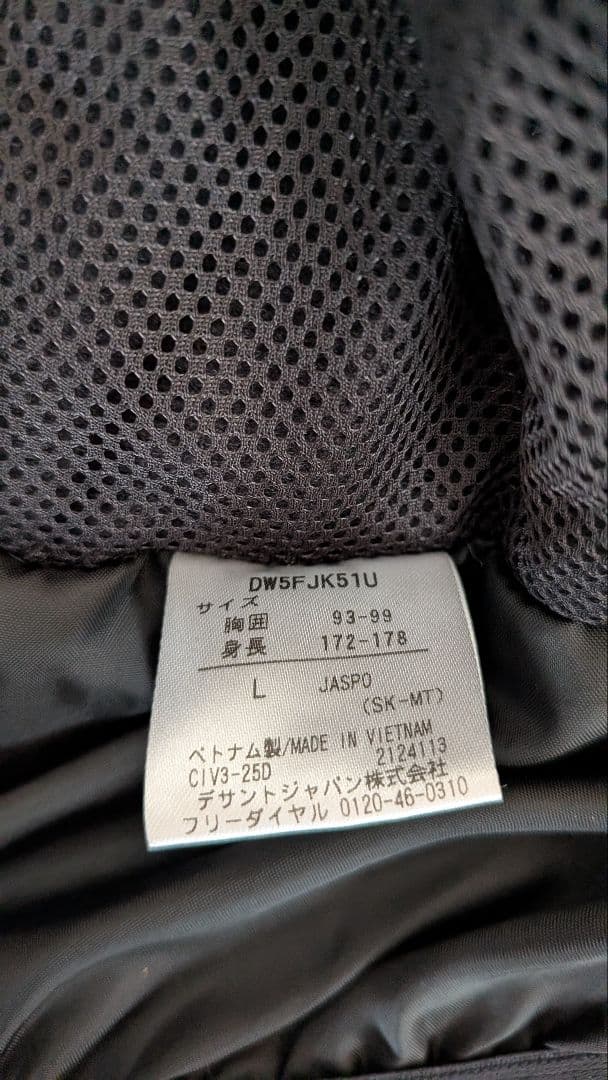 DESCENTE スキーウェア ＜2025-2026モデル＞