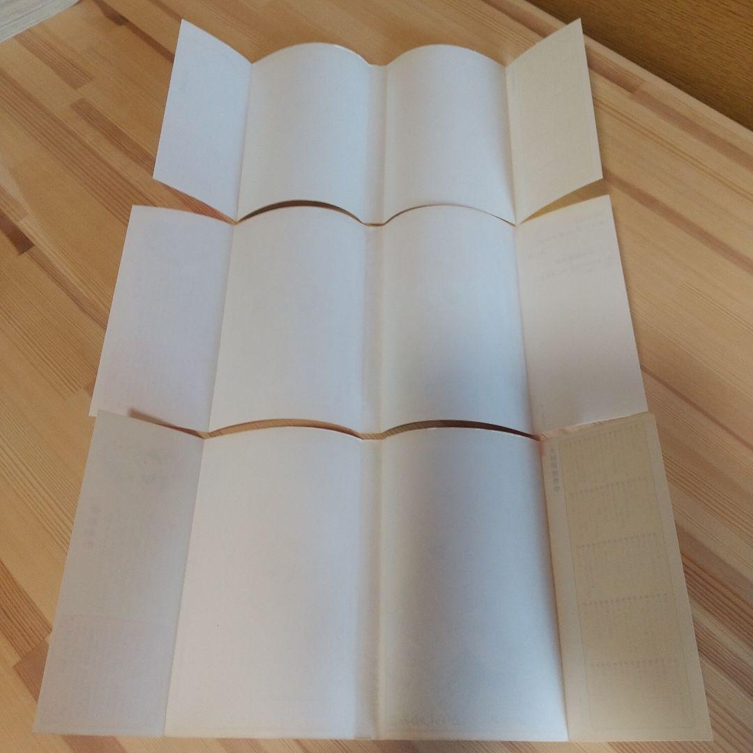 キャンディキャンディ　全9巻　赤文字統一　並上セット　いがらしゆみこ　水木杏子