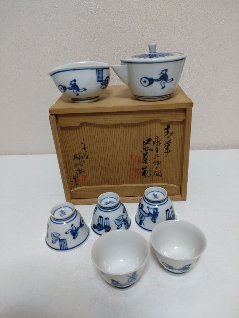 高野昭阿弥 青華唐子人物図 煎茶器 宝瓶 湯冷 煎茶碗五客 煎茶道具 共箱