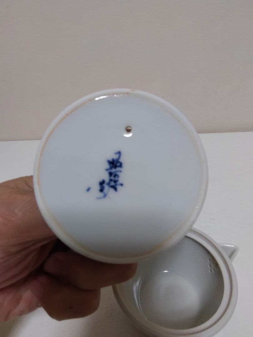 高野昭阿弥 青華唐子人物図 煎茶器 宝瓶 湯冷 煎茶碗五客 煎茶道具 共箱
