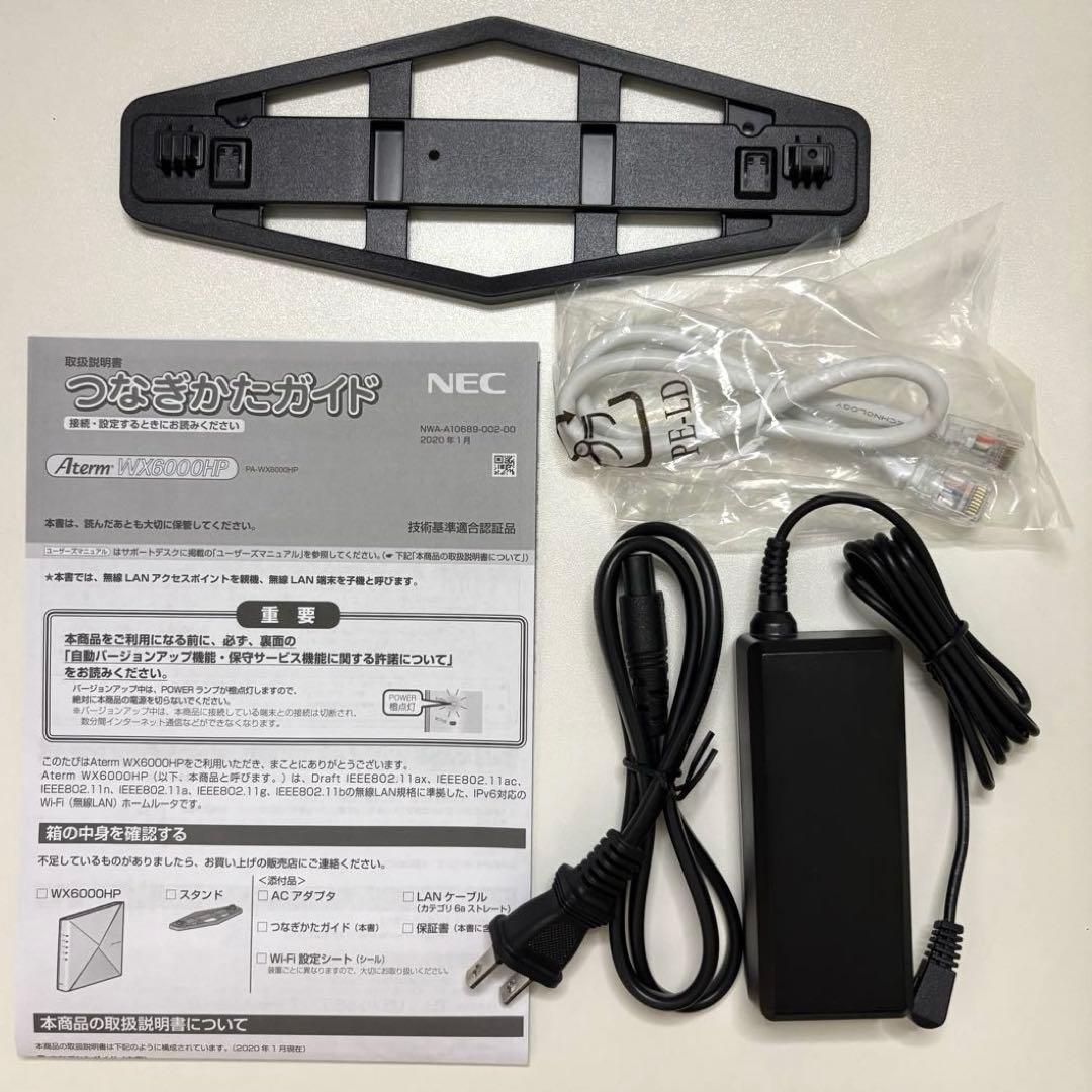 NEC Aterm WX6000HP Wi-Fiルーター