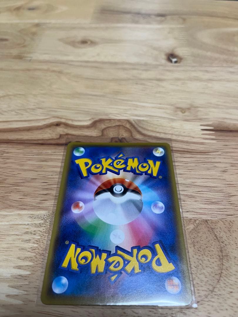 ひかるコイキング プロモカードパック 25th ANNIVERSARY