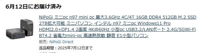 NiPoGi ミニpc n97 16GB DDR4 /512GB M.2 SSD