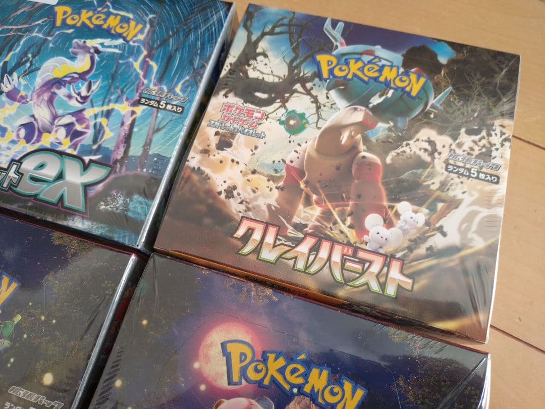 ポケモンカード 6BOXセット