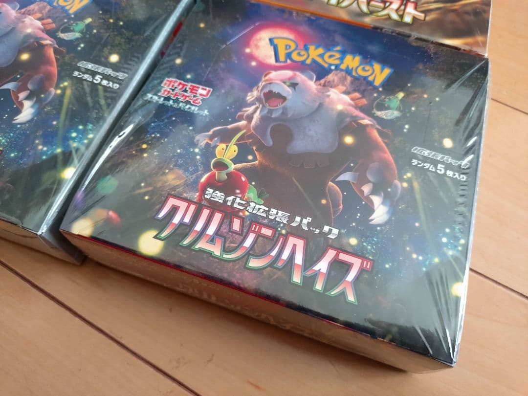 ポケモンカード 6BOXセット
